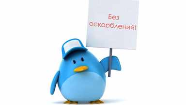 Оскорбляющие и оскорбленные. Как реагировать на оскорбления и стоит ли прощать обидчика